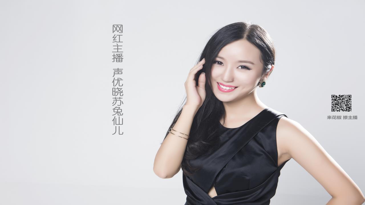 騰訊英雄聯(lián)盟，競技場上的熱血傳奇